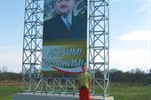 портрет Ахмада Кадырова при въезде в город