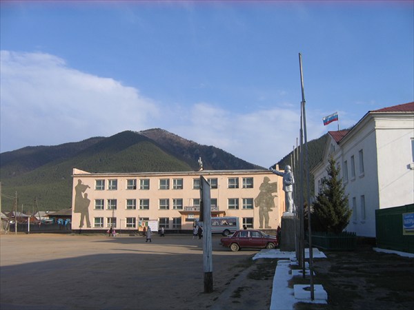 Центр Баргузин