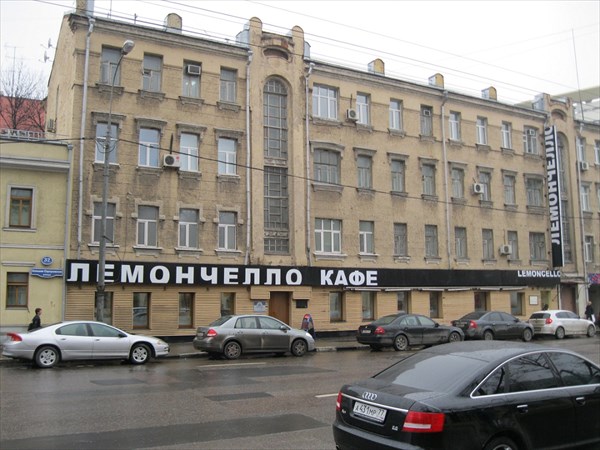 большая серпуховская 10. серпуховская большая, д. большая серпуховская д. б. большая серпуховская 19/37.