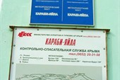 Самая подробная карта на пачке беломора.