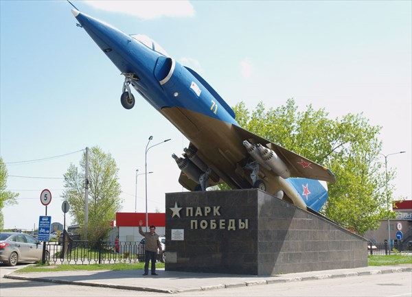 Самолет ЯК-38 перед парком Победы