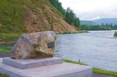 Камень-памятник Высоцкому у пос. Выезжий Лог