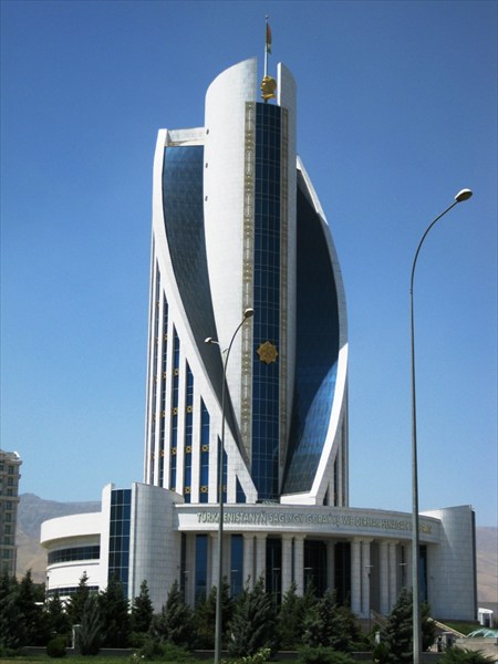 Министерство здравоохранения Туркменистана