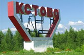 Кстово