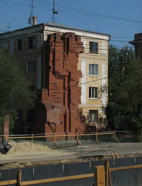 Волгоград. Современный вид на дом Павлова