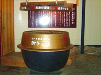 Японская бочка для купания Фуро