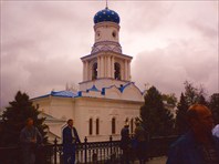 Славяногорск