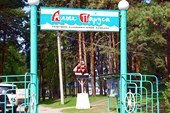 Алые паруса