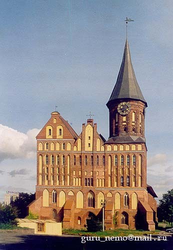 Кафедральный собор, Калининград.