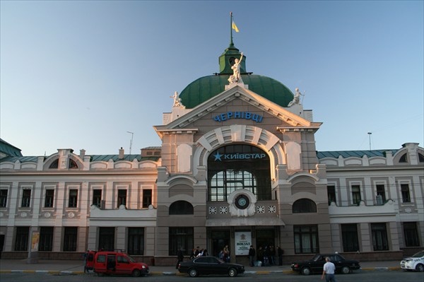 Вокзал в Черновцах
