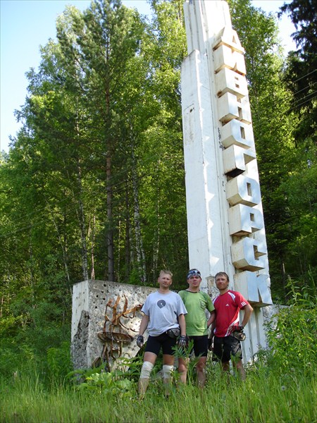 Перед Дивногорском