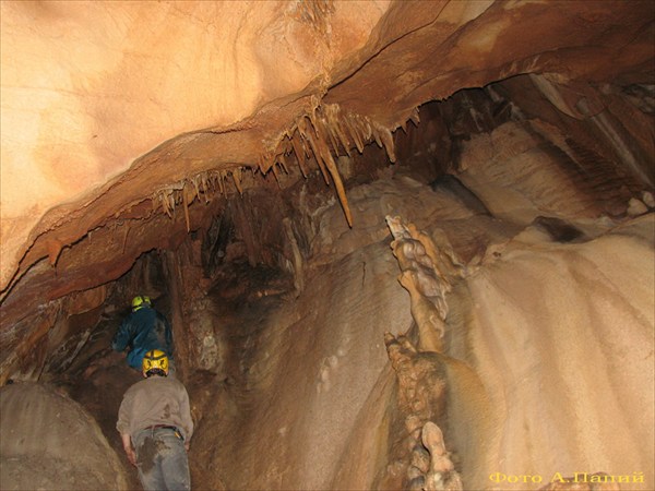 Пещера им. Кондараки