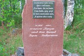 Памятник воднику :(