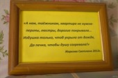 В зимовье Жарковых