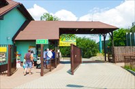 Zoo-bratislava-ent-Зоопарк
