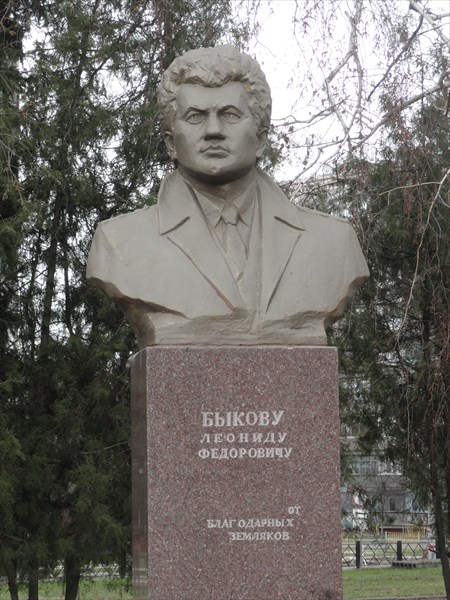 Памятник актеру Быкову - уроженцу этих мест