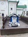 IMG_20250809_163058