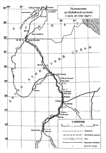 Карта. Путешествие по Нубийской пустыне.