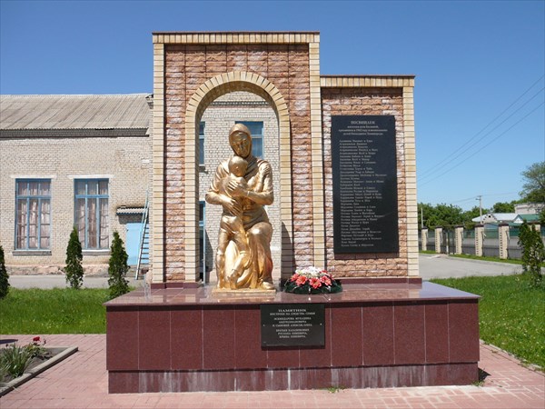 Памятник эвакуируемым из блокадного Ленинграда