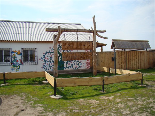 Село Окунево