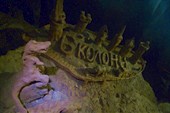 Грот `6 колонн`