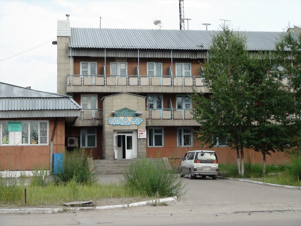 Ресторан кодар новая чара