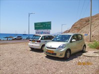 Эйлат-город Эйлат