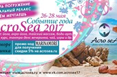 AcroSea 2017