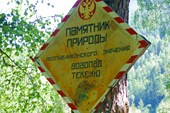 Табличка