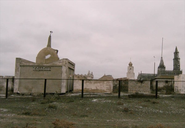 Казахское кладбище.