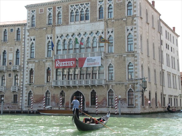 Италия. Венеция. Grand Canal