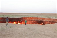 Дарваза. Огненный кратер.