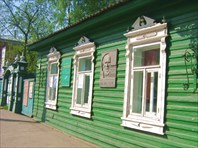 36933895-Дом-музей Салтыкова-Щедрина