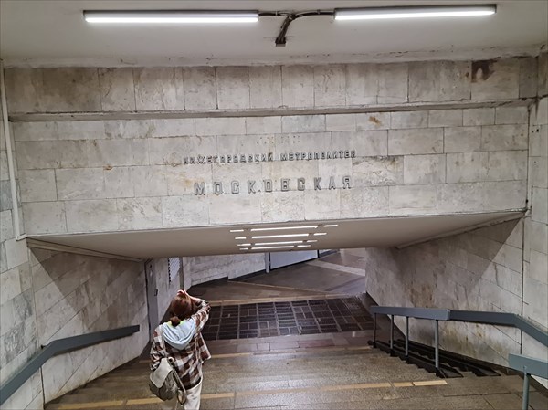 322-Метро