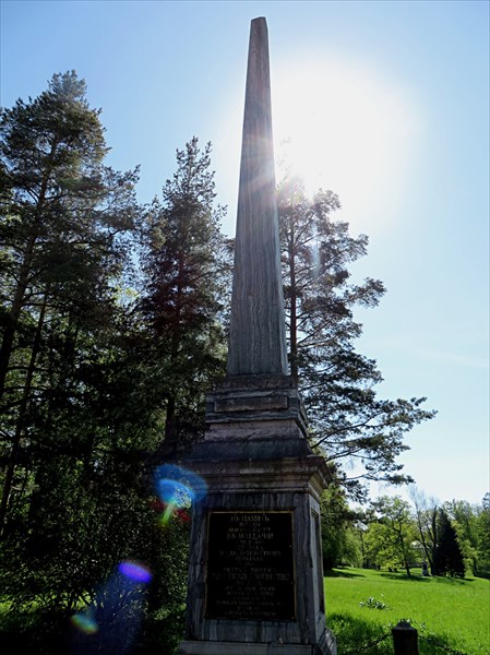 184-Кагульский обелиск - фото в альбоме Царское Село