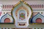 Триумфальная арка цесаревича Николая