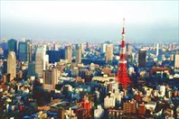 0-город Токио