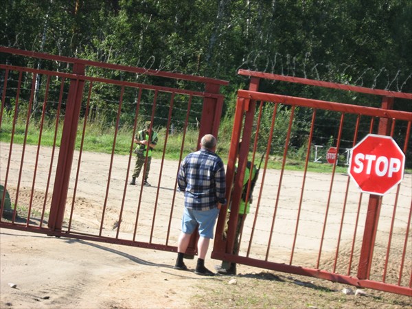 Попытка договориться с таможней...
