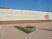Челябинск-город Челябинск