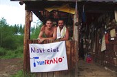 Я с напарником