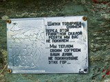 Мемориальная табличка на перевале Дятлова