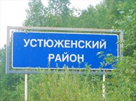 Осталось не так и много...