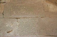 надпись среднеперсидского времени на стенах Дербента