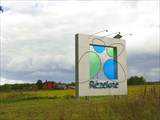Въезд в город Резекне