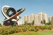 Памятник "Мирный атом"
