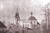 Храм Благовещения Пресвятой Богородицы начало XIX века
