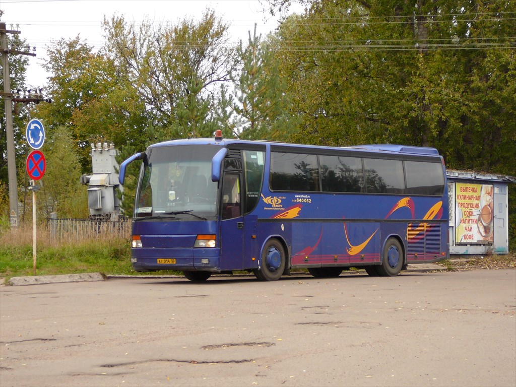 Автобусы старая русса великий новгород расписание автовокзал. Автостанция Старая Русса Старая Русса. Старая руссаfdnjdjrpfk. Автобус Старая Русса Великий Новгород. Автобусы Старая Русса.