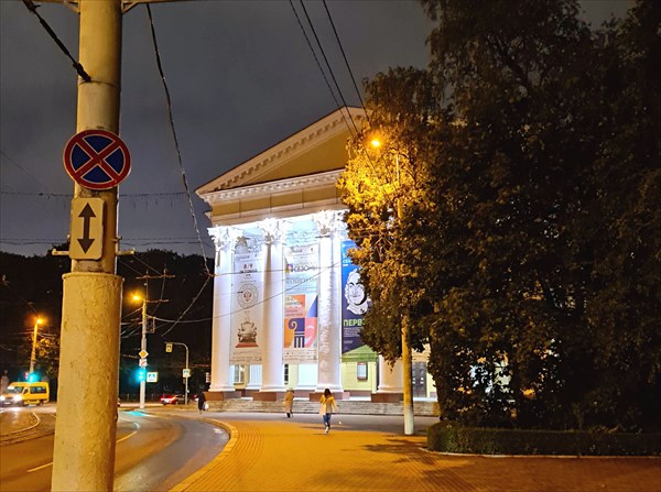 101-Драмтеатр