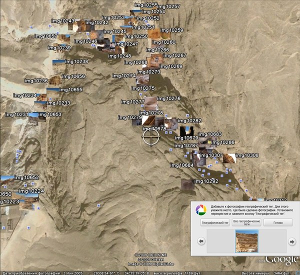 Карта Цветного каньона