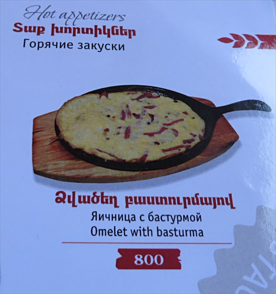 059-Мельница